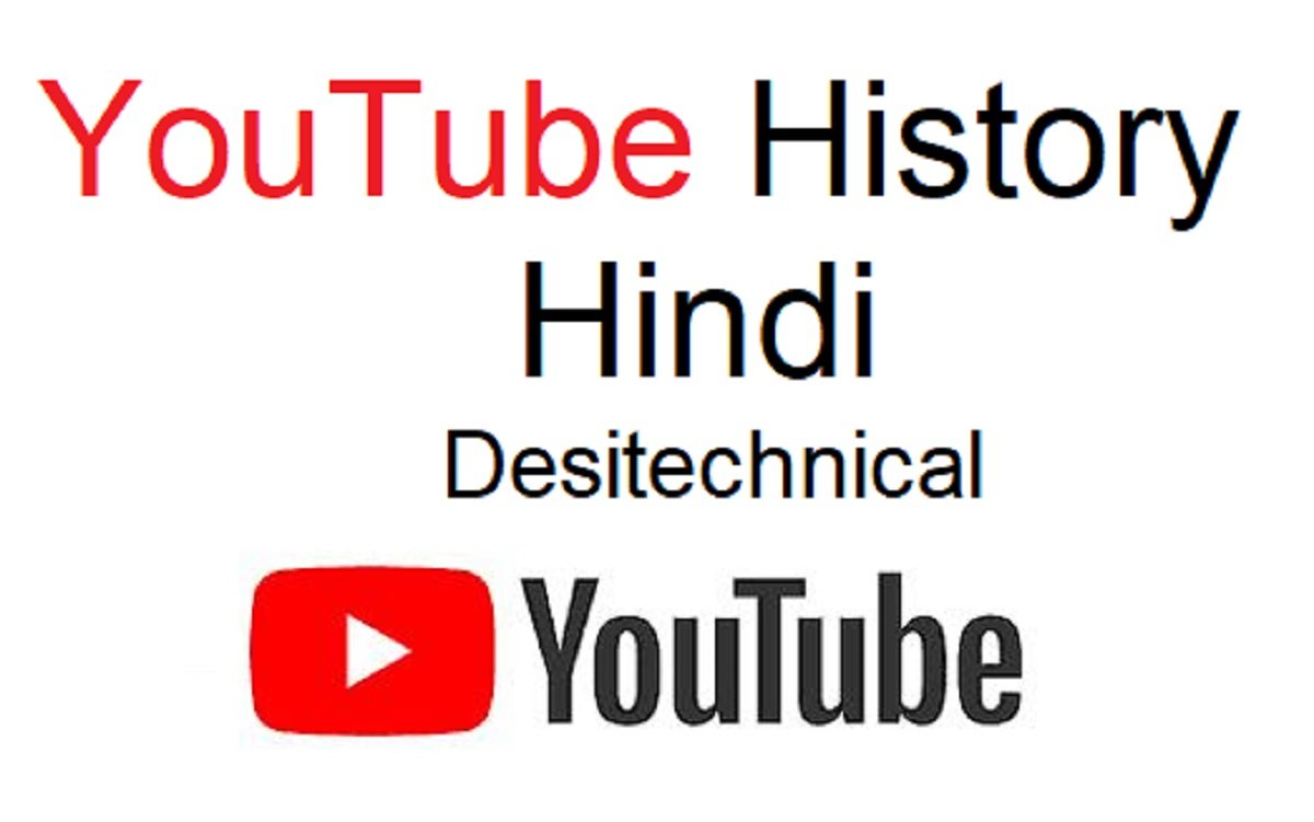 YouTube History