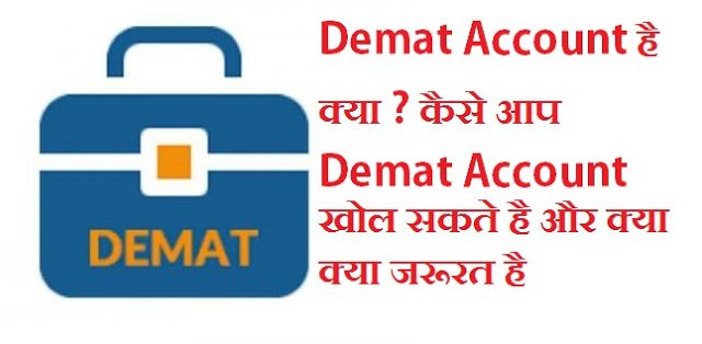 Demat Account