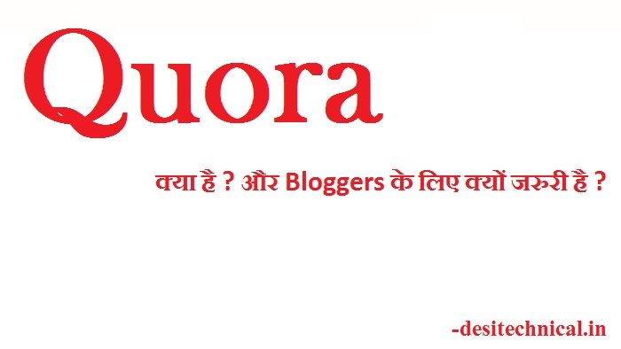 What-is-Quora-and-How-to-Use-It