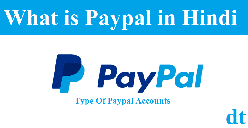 Paypal