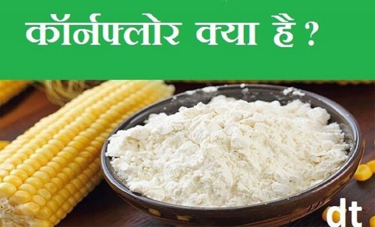 cornflour-kya-hai