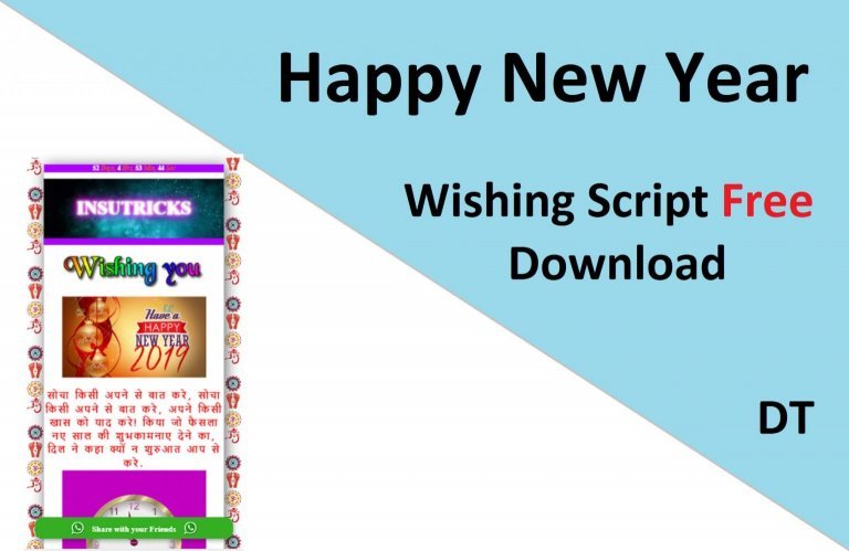 Happy New Year viral wishing script