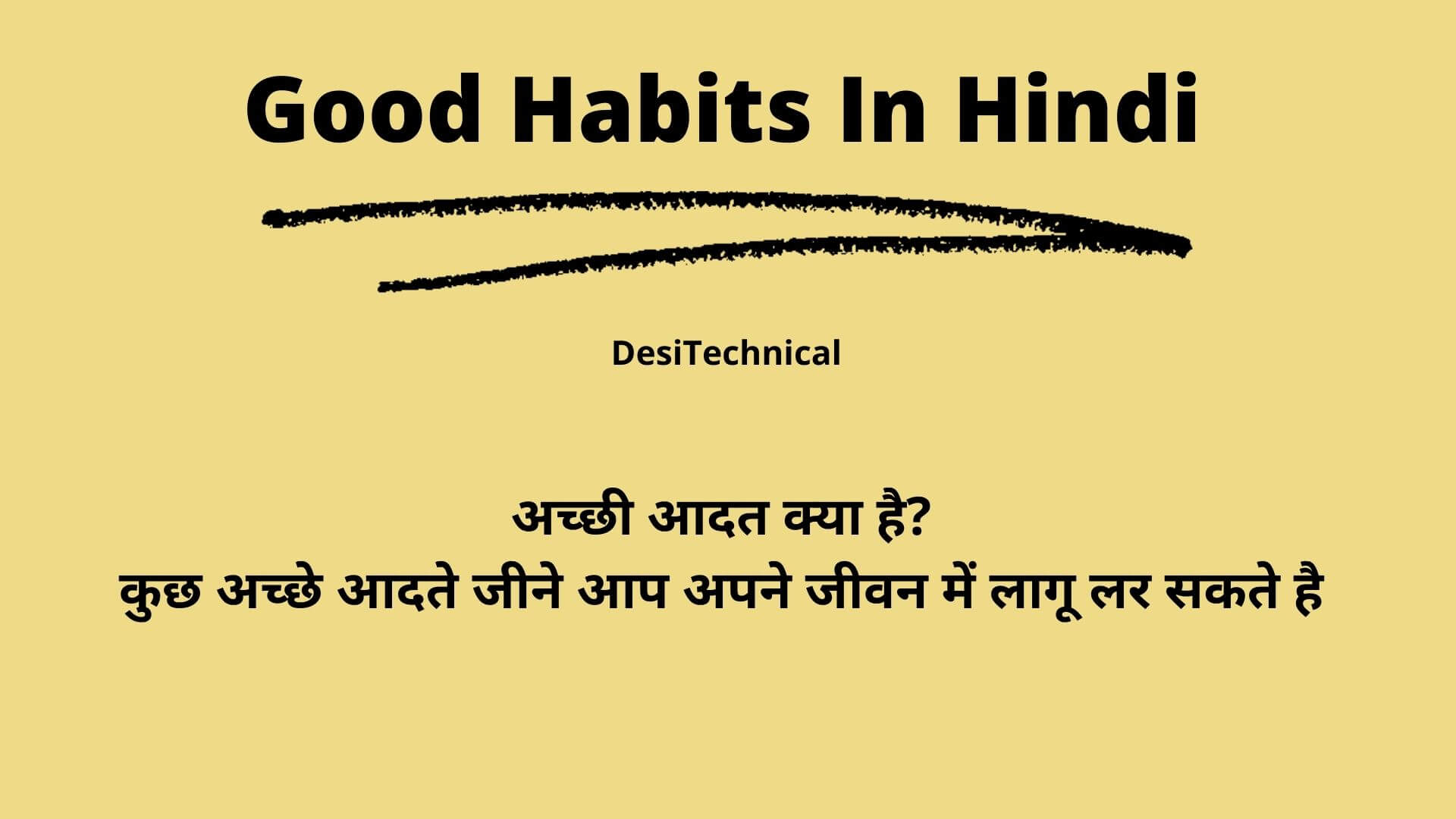 Good Habits In Hindi