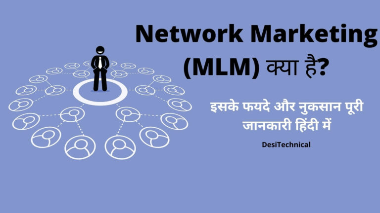 Network Marketing