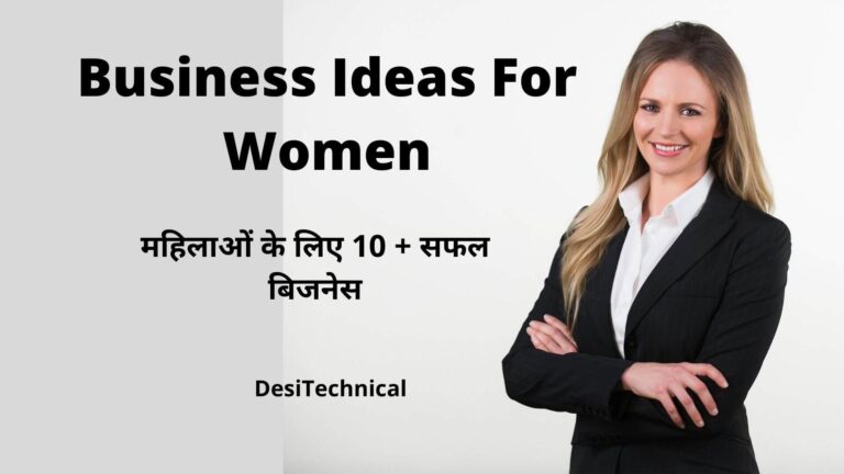 Business Ideas For Women