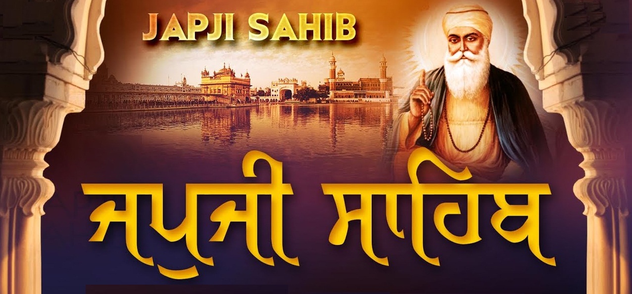 Japji Sahib Ji