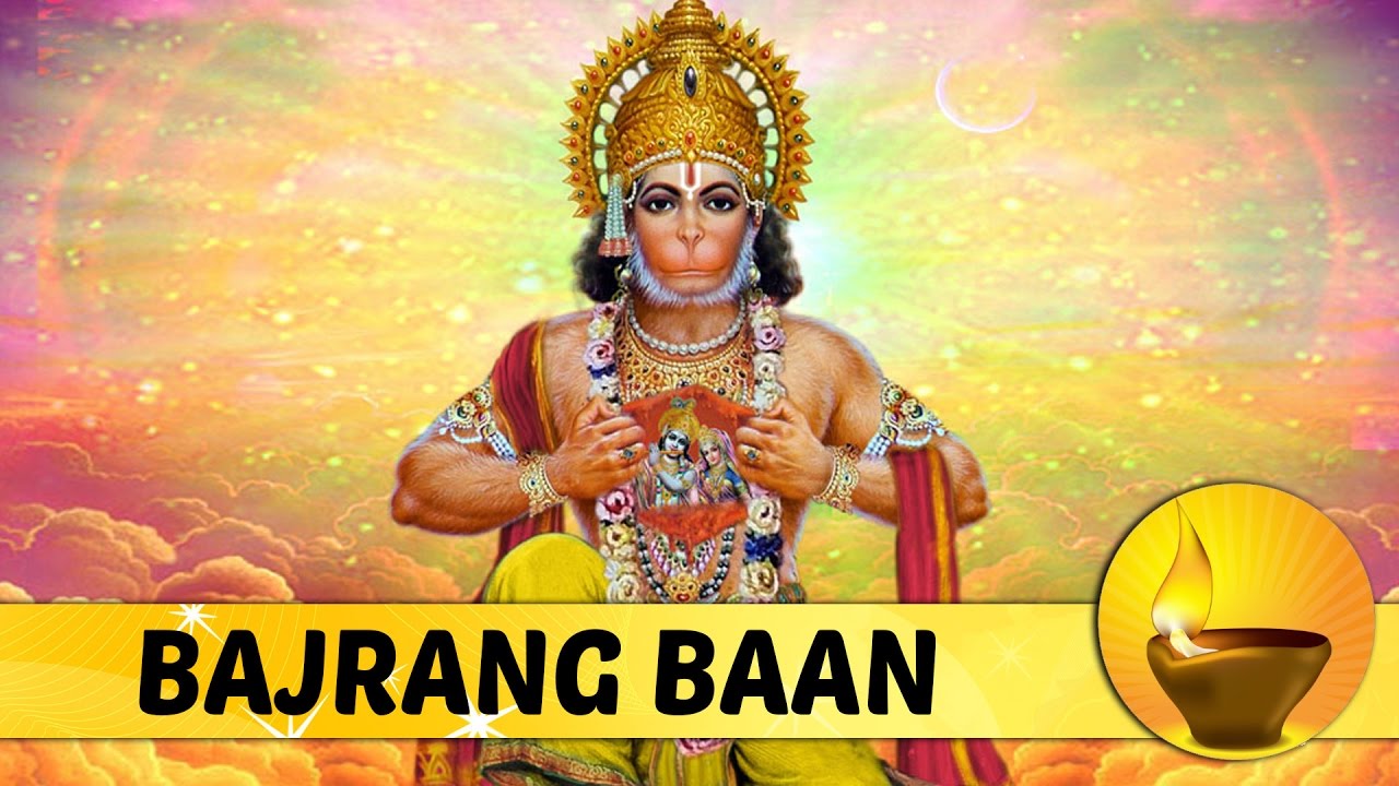 Bajrang Baan PDF