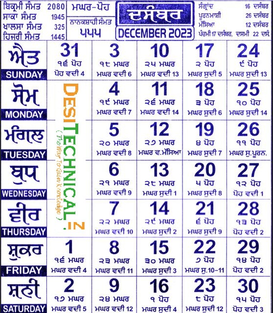 Nanakshahi Calendar December 2023