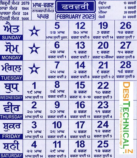 Nanakshahi Calendar Feb