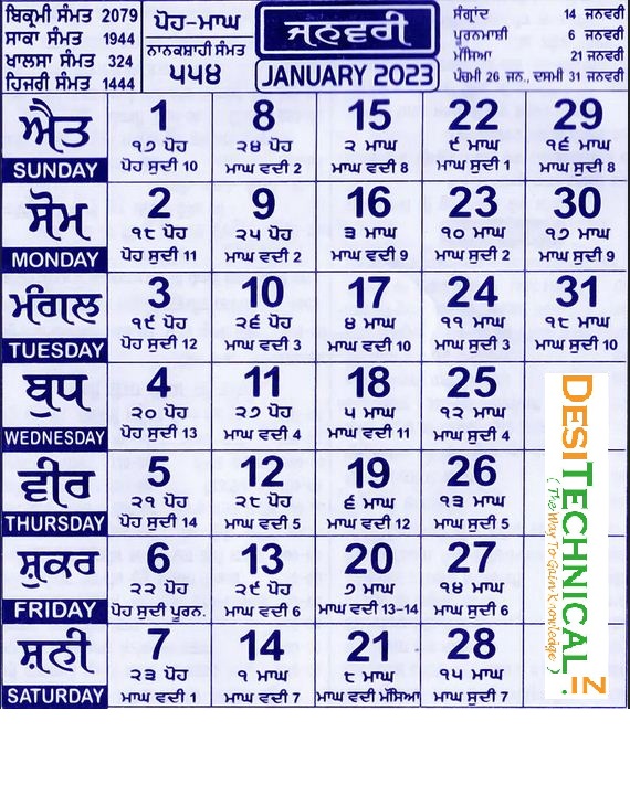 Nanakshahi Calendar January 