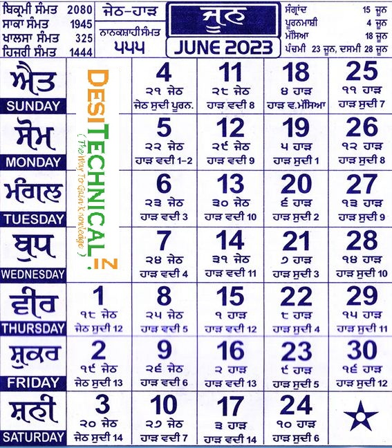 Nanakshahi Calendar June