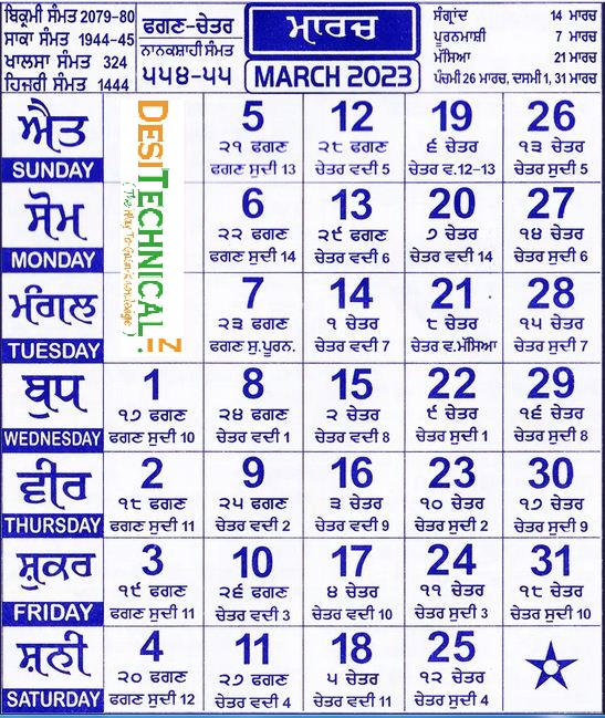 Nanakshahi Calendar March 