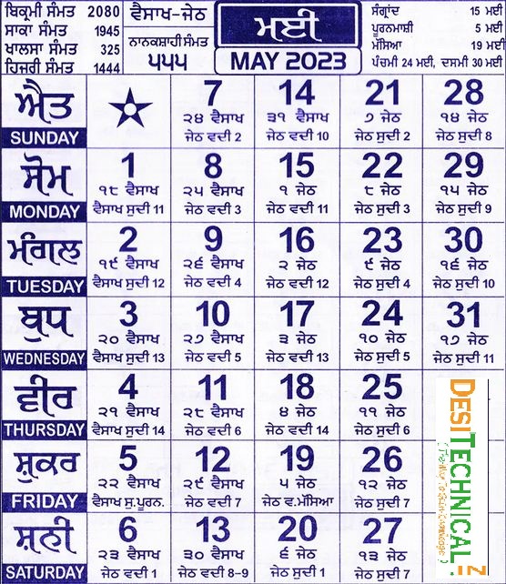 Nanakshahi Calendar May