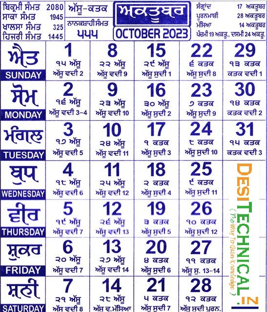 Nanakshahi Calendar Oct