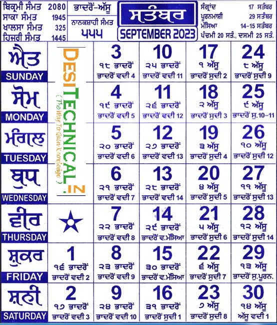 Nanakshahi Calendar September